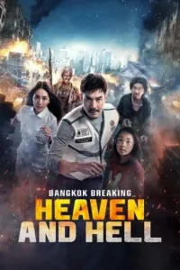 bangkok breaking heaven and hell netflix 2024 , TheMoviesFlix - TheMoviesFlix.Digital