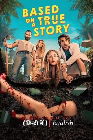 based on a true story season 1, TheMoviesFlix - TheMoviesFlix.Digital