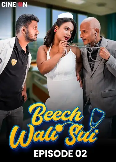 beech wali sui 2024 , TheMoviesFlix - TheMoviesFlix.Digital