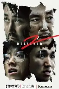 believer 2 netflix original 2023 , TheMoviesFlix - TheMoviesFlix.Digital
