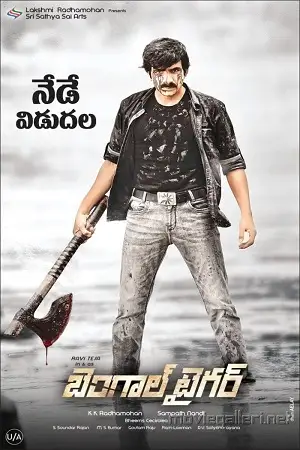 bengal tiger 2015 , TheMoviesFlix - TheMoviesFlix.Digital