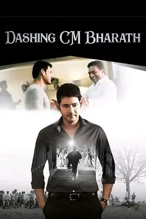bharat ane nenu dashing cm bharat 2018 , TheMoviesFlix - TheMoviesFlix.Digital