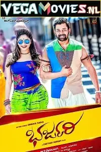 bharjari 2017 , TheMoviesFlix - TheMoviesFlix.Digital