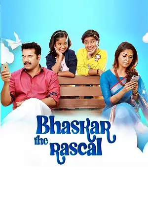 bhaskar the rascal 2015 , TheMoviesFlix - TheMoviesFlix.Digital