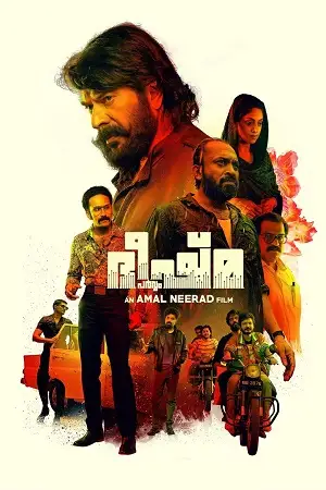 bheeshma parvam 2022 , TheMoviesFlix - TheMoviesFlix.Digital