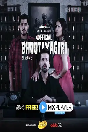bhootiyagiri 2020 , TheMoviesFlix - TheMoviesFlix.Digital