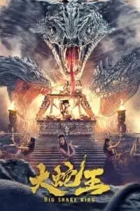 big snake king 2022 , TheMoviesFlix - TheMoviesFlix.Digital