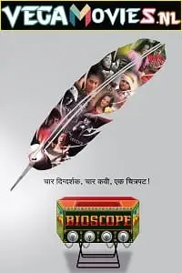bioscope 2015 , TheMoviesFlix - TheMoviesFlix.Digital