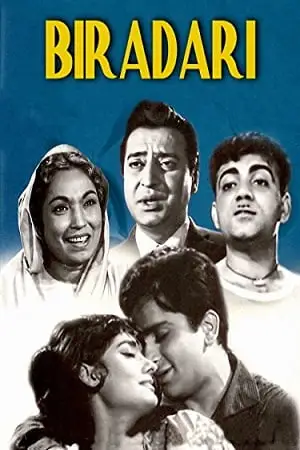 biradari 1966 , TheMoviesFlix - TheMoviesFlix.Digital