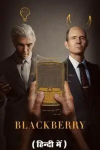 blackberry 2023 , TheMoviesFlix - TheMoviesFlix.Digital