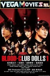 blood club dolls 1 2018 , TheMoviesFlix - TheMoviesFlix.Digital