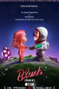 blush 2021 , TheMoviesFlix - TheMoviesFlix.Digital