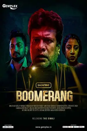 boomerang 2021 , TheMoviesFlix - TheMoviesFlix.Digital