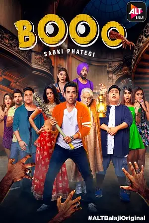 booo sabki phategi 2021 , TheMoviesFlix - TheMoviesFlix.Digital