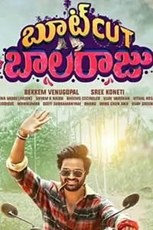 bootcut balaraju 2024 , TheMoviesFlix - TheMoviesFlix.Digital