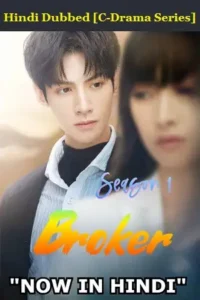 broker season 1 , TheMoviesFlix - TheMoviesFlix.Digital