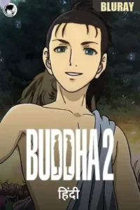 buddha 2 the endless journey 2014 , TheMoviesFlix - TheMoviesFlix.Digital