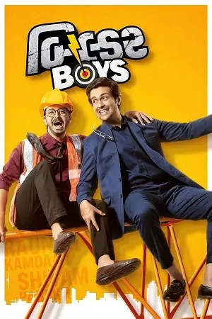 builder boys 2024 , TheMoviesFlix - TheMoviesFlix.Digital