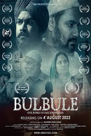 bulbule 2022 , TheMoviesFlix - TheMoviesFlix.Digital