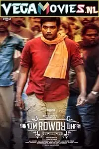 bundal baaz naanum rowdy dhaan 2022 , TheMoviesFlix - TheMoviesFlix.Digital