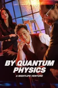 by quantum physics a nightlife venture 2019 , TheMoviesFlix - TheMoviesFlix.Digital