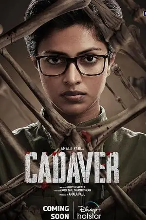 cadaver 2022 , TheMoviesFlix - TheMoviesFlix.Digital