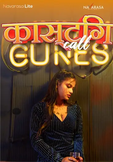 casting call 2024 , TheMoviesFlix - TheMoviesFlix.Digital