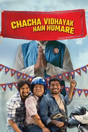 chacha vidhayak hain hamare season 1 , TheMoviesFlix - TheMoviesFlix.Digital