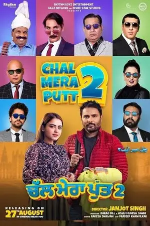chal mera putt 2 2020 , TheMoviesFlix - TheMoviesFlix.Digital