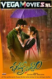 chalo premiddam 2022 , TheMoviesFlix - TheMoviesFlix.Digital