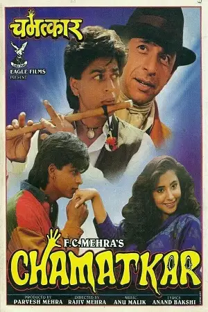 chamatkar 1992 , TheMoviesFlix - TheMoviesFlix.Digital