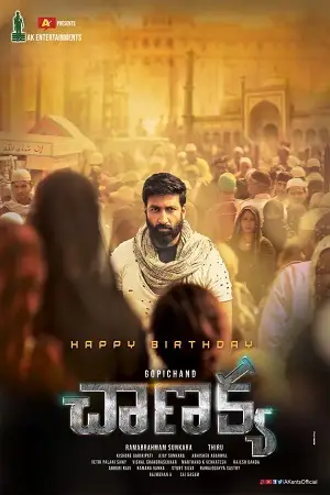 chanakya 2020 , TheMoviesFlix - TheMoviesFlix.Digital