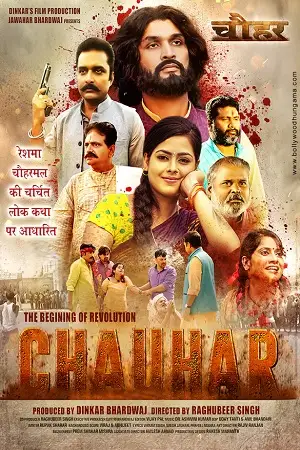 chauhar 2017 , TheMoviesFlix - TheMoviesFlix.Digital