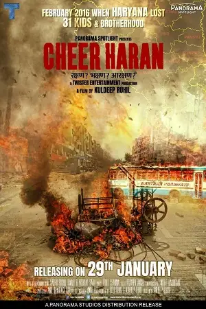cheer haran 2021 , TheMoviesFlix - TheMoviesFlix.Digital