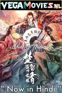 chief of thieves 2021 , TheMoviesFlix - TheMoviesFlix.Digital