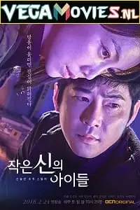 children of a lesser god 2018 , TheMoviesFlix - TheMoviesFlix.Digital