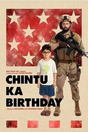 chintu ka birthday 2020 , TheMoviesFlix - TheMoviesFlix.Digital