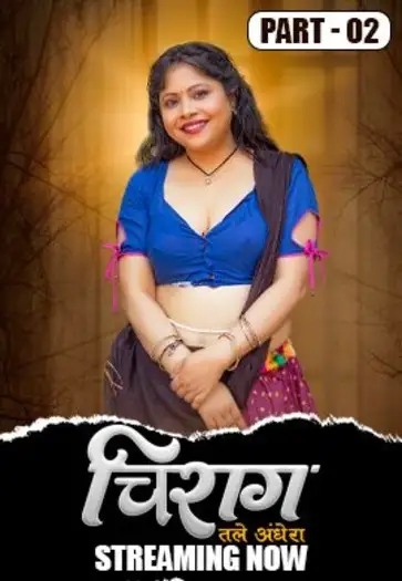 chirag 2025 , TheMoviesFlix - TheMoviesFlix.Digital