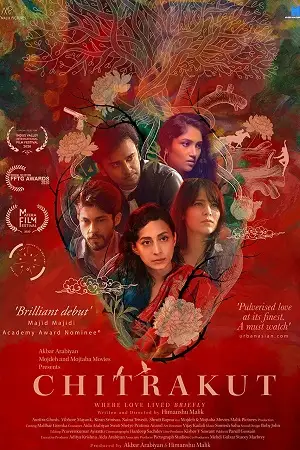 chitrakut 2022 , TheMoviesFlix - TheMoviesFlix.Digital