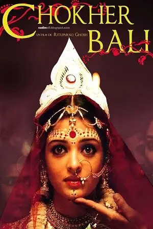 chokher bali 2003 , TheMoviesFlix - TheMoviesFlix.Digital