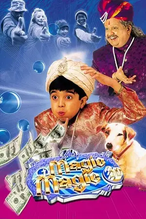 chota jadugar magic magic 3d 2003 , TheMoviesFlix - TheMoviesFlix.Digital