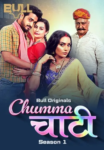 chumma chaati 2025 , TheMoviesFlix - TheMoviesFlix.Digital
