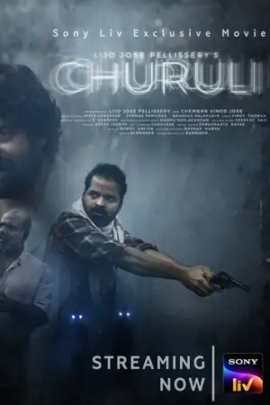 churuli 2021 , TheMoviesFlix - TheMoviesFlix.Digital