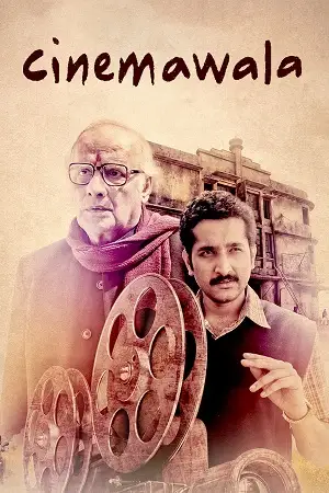 cinemawala 2023 , TheMoviesFlix - TheMoviesFlix.Digital