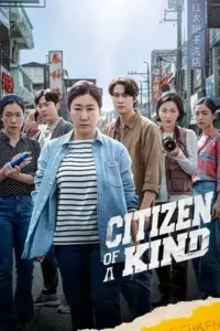 citizen of a kind 2024 , TheMoviesFlix - TheMoviesFlix.Digital