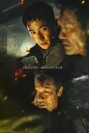 cloudy mountain 2021 , TheMoviesFlix - TheMoviesFlix.Digital