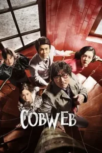 cobweb geomijip 2023 , TheMoviesFlix - TheMoviesFlix.Digital