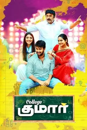 college kumar 2020 , TheMoviesFlix - TheMoviesFlix.Digital