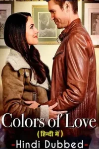 colors of love 2021 , TheMoviesFlix - TheMoviesFlix.Digital