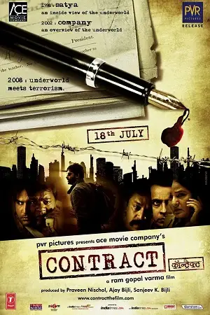 contract 2008 , TheMoviesFlix - TheMoviesFlix.Digital